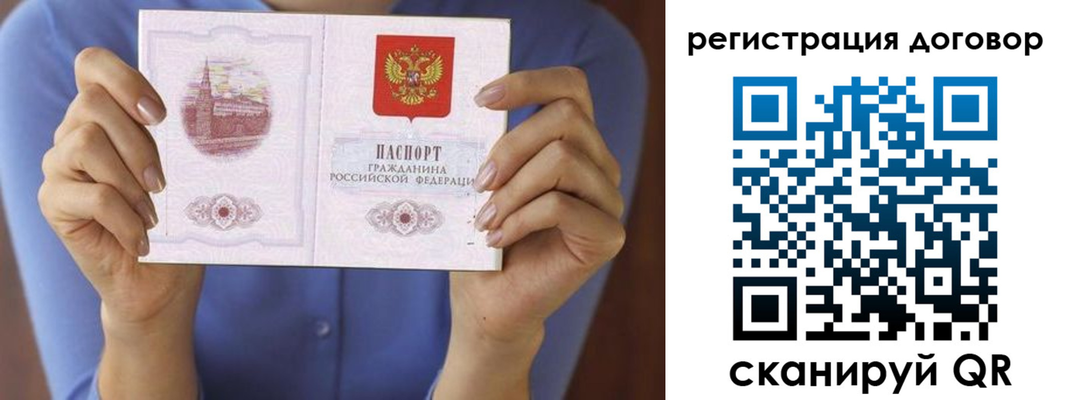 временная регистрация собственник в Благодарном